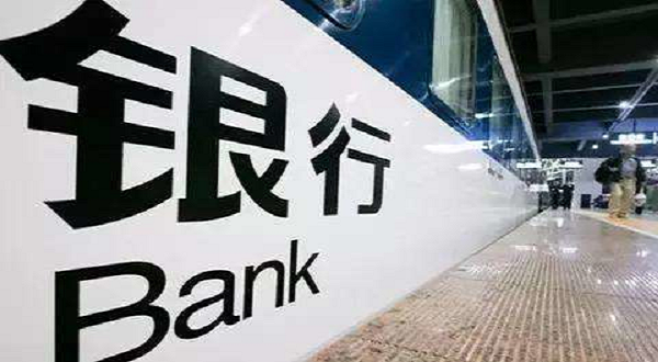 香港銀行開戶注意點和技巧_創百匯