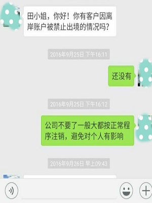 2018年香港公司長期稅務(wù)零申報(bào)，被稅務(wù)局抽查到有哪些風(fēng)險(xiǎn)？