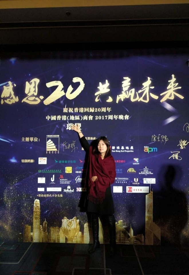 創百匯參加“感恩20 共贏未來”暨香港回歸20周年晚會