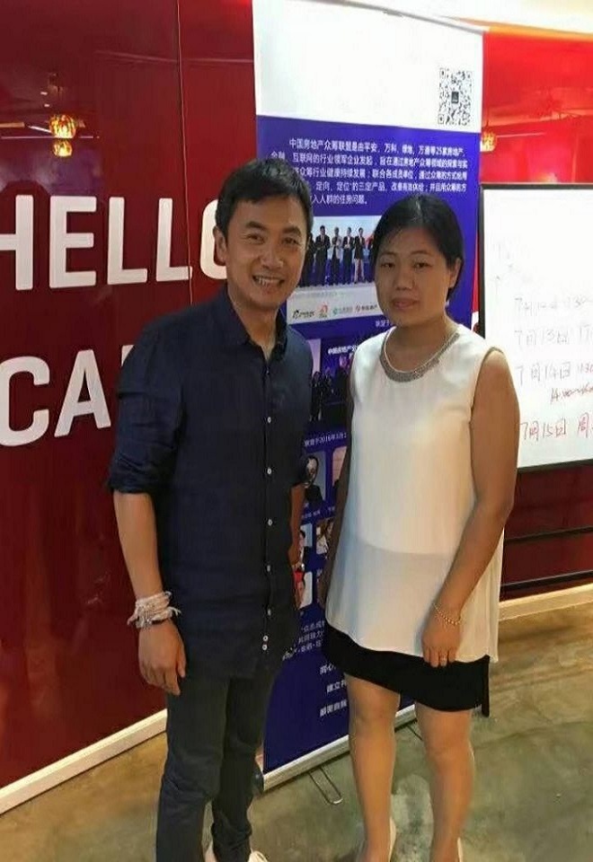 創百匯參加優客工場中小企業創業座談交流會