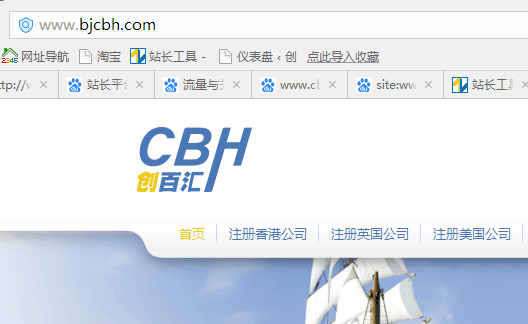 創百匯網站LOGO
