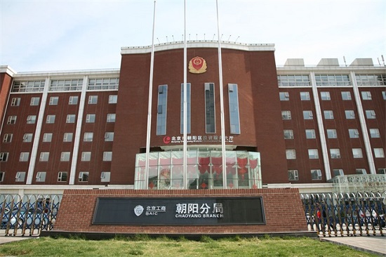北京朝陽分局服務升級讓“辦照”更輕松