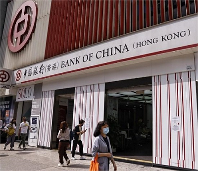 香港四大銀行維持利率不變