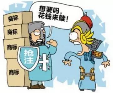 搶注33.jpg