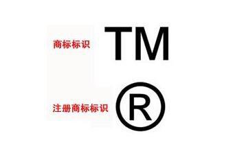 商標(biāo).jpg